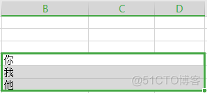 列转行spark 列转行公式_数据_11