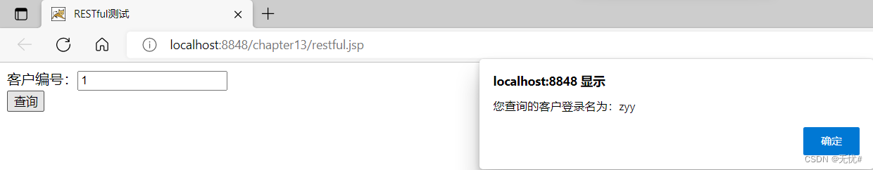 spring mvc json 参数 日期格式 如何使用springmvc完成json操作_json_03