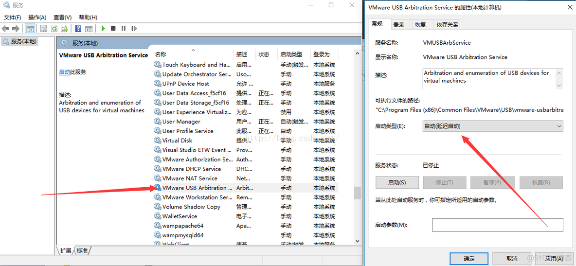 操作系统uos安装zabbix uos装win_操作系统uos安装zabbix_05