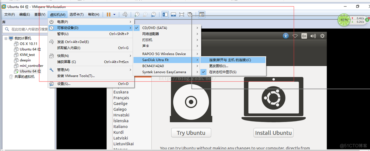 操作系统uos安装zabbix uos装win_移动硬盘_06