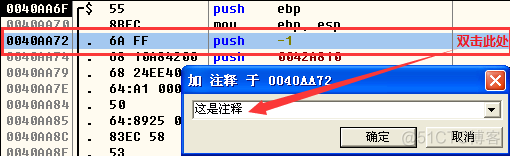 uake 网络安全 reverse网络安全_伪代码_04