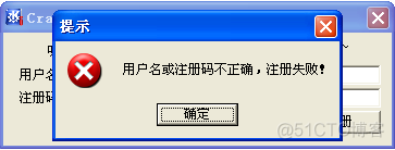 uake 网络安全 reverse网络安全_汇编指令_05