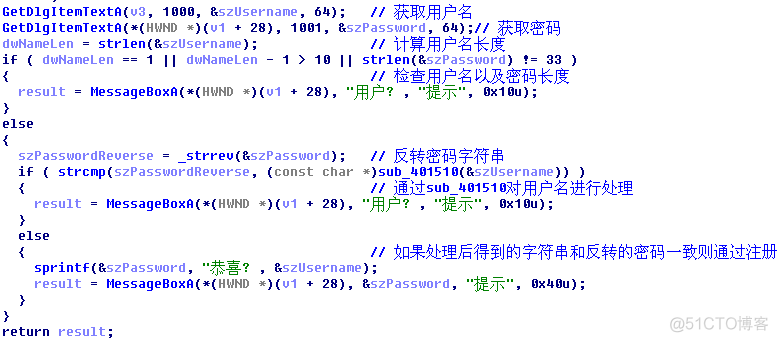 uake 网络安全 reverse网络安全_汇编指令_06