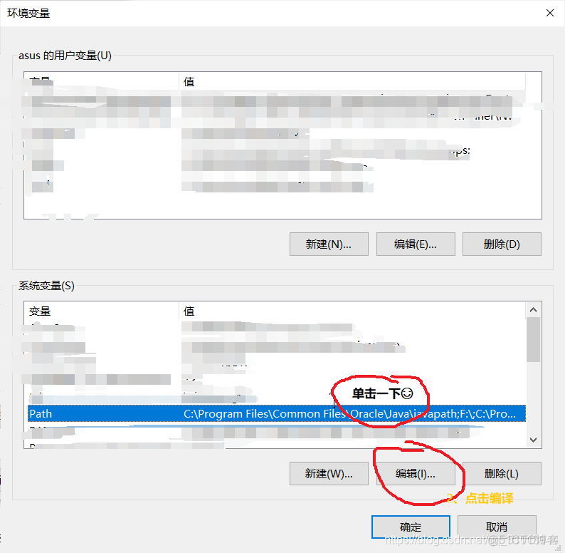 eclipese安装 Marketplace Client eclipse安装教程详细教程_eclipse_06