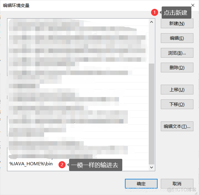 eclipese安装 Marketplace Client eclipse安装教程详细教程_环境变量_07