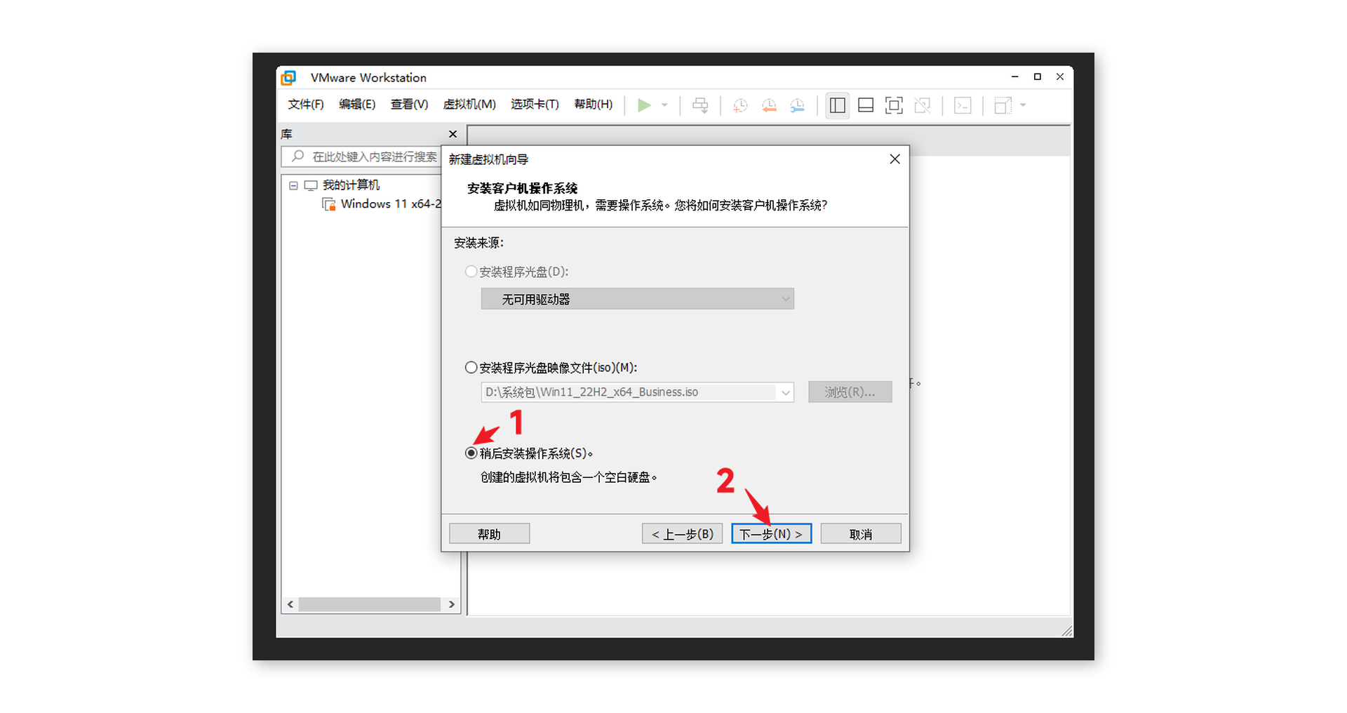 虚拟机中的群晖可以挂docker吗 虚拟机 群晖_windows_03