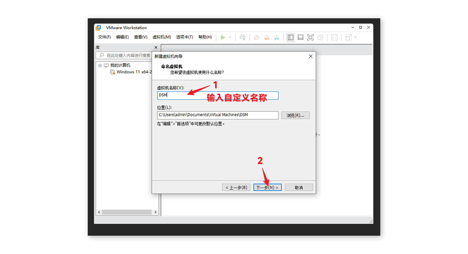 虚拟机中的群晖可以挂docker吗 虚拟机 群晖_sed_05