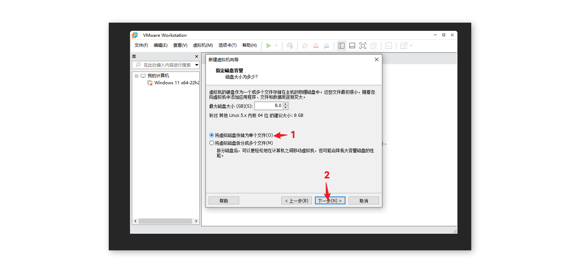 虚拟机中的群晖可以挂docker吗 虚拟机 群晖_VMware_06