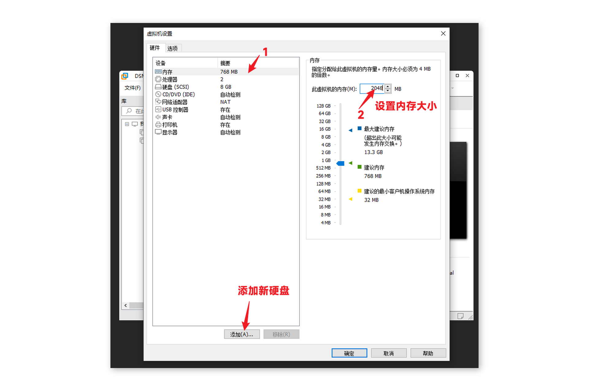 虚拟机中的群晖可以挂docker吗 虚拟机 群晖_linux_09