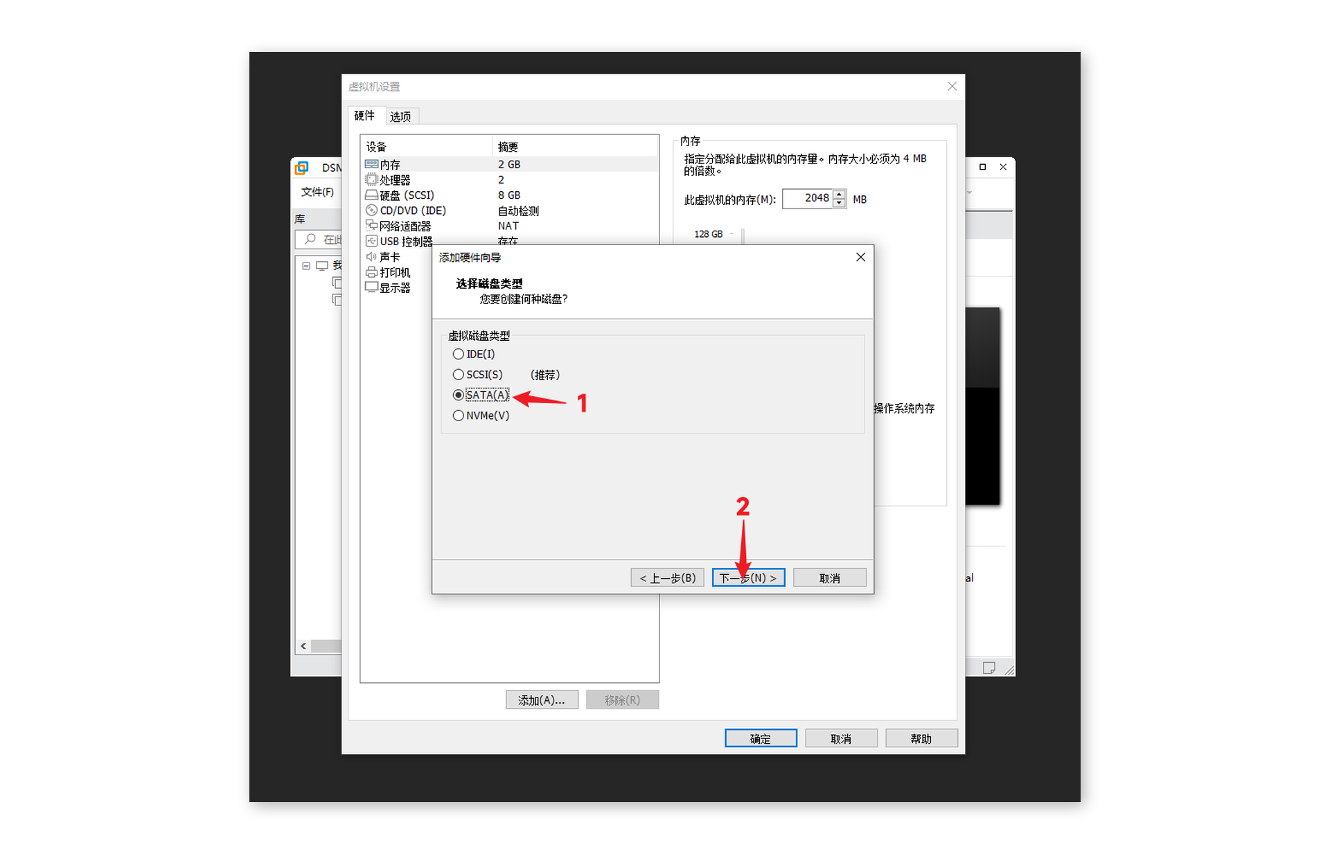 虚拟机中的群晖可以挂docker吗 虚拟机 群晖_linux_11