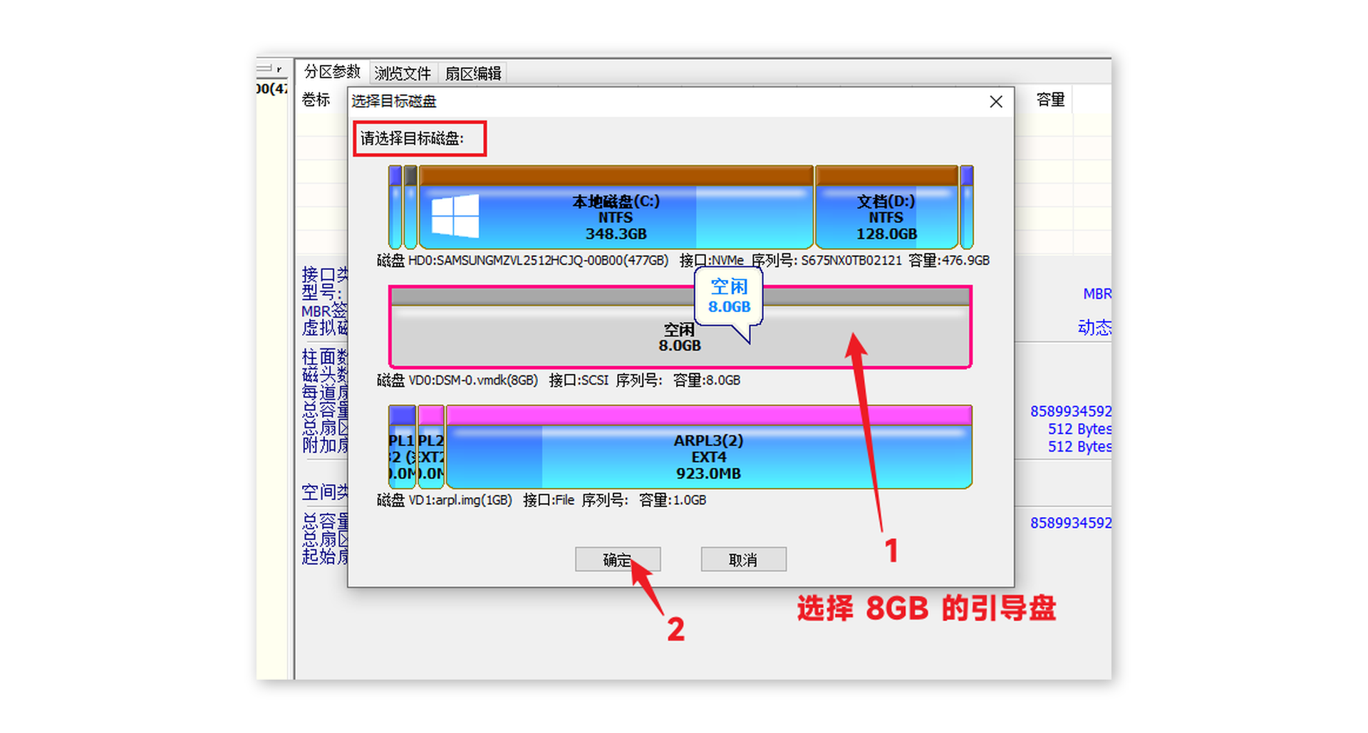 虚拟机中的群晖可以挂docker吗 虚拟机 群晖_VMware_23