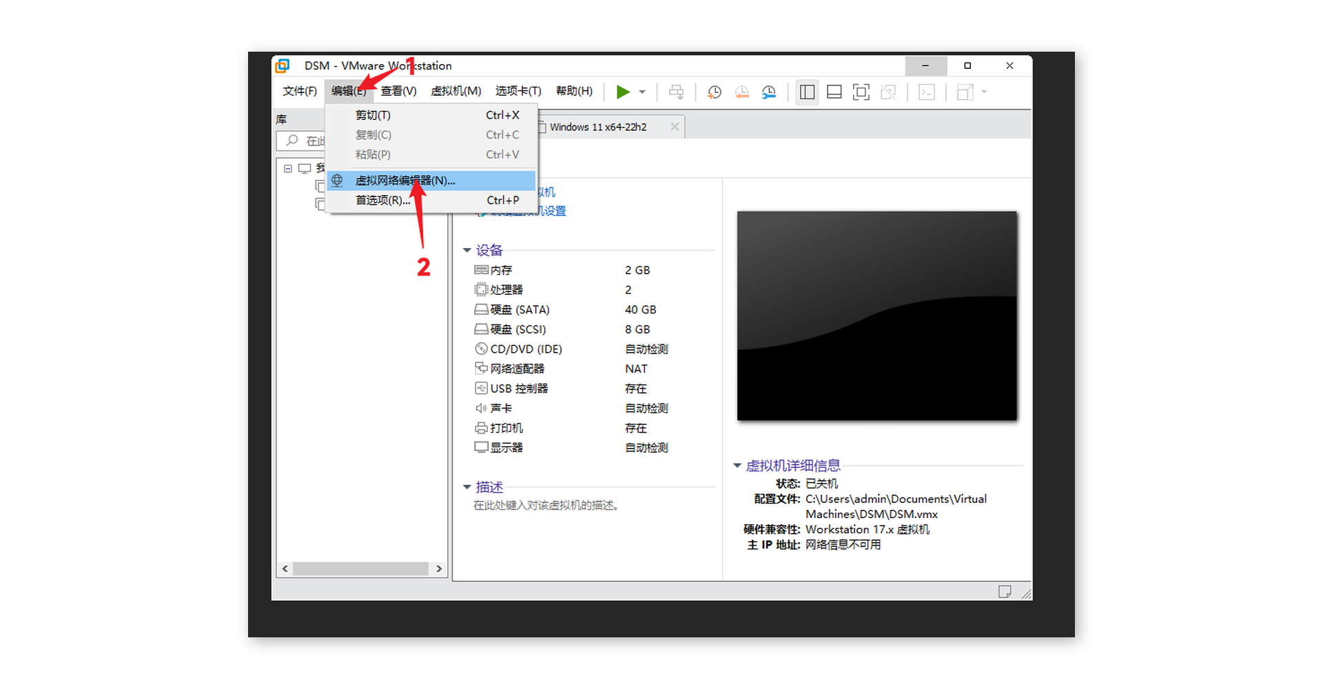 虚拟机中的群晖可以挂docker吗 虚拟机 群晖_sed_27