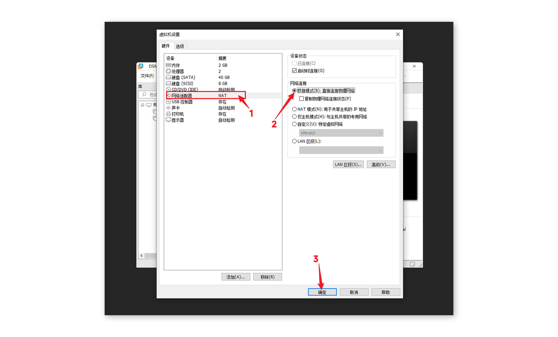 虚拟机中的群晖可以挂docker吗 虚拟机 群晖_linux_31