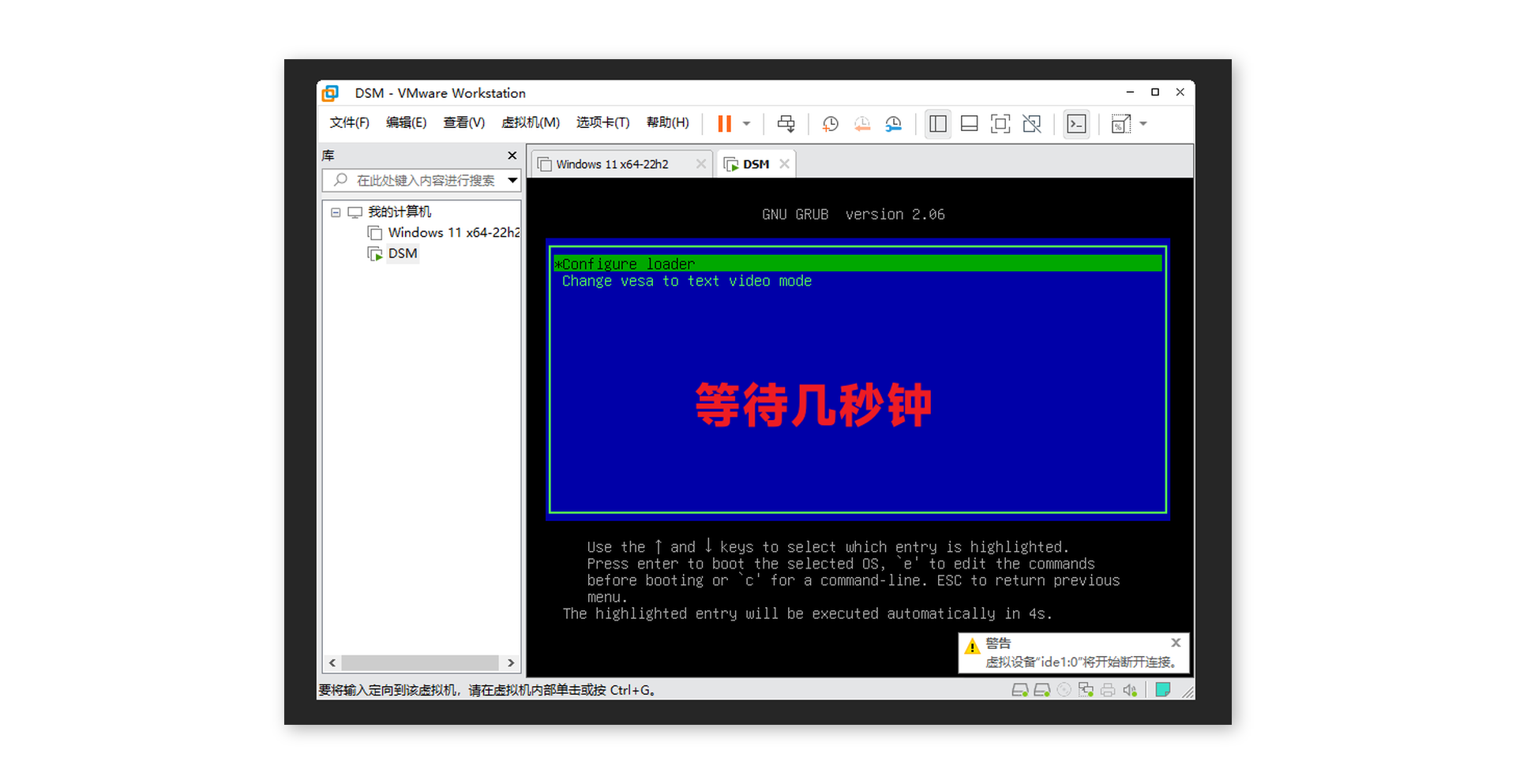 虚拟机中的群晖可以挂docker吗 虚拟机 群晖_windows_35