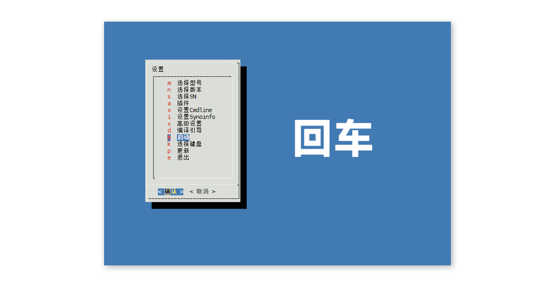 虚拟机中的群晖可以挂docker吗 虚拟机 群晖_linux_50