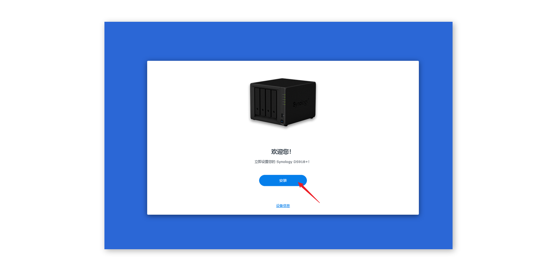 虚拟机中的群晖可以挂docker吗 虚拟机 群晖_VMware_53