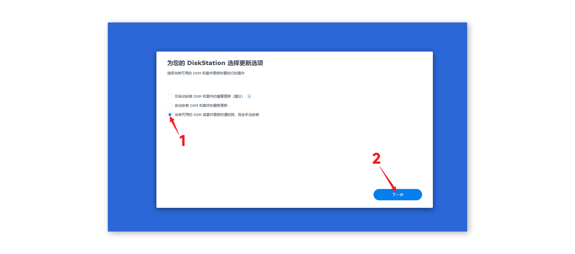 虚拟机中的群晖可以挂docker吗 虚拟机 群晖_linux_65