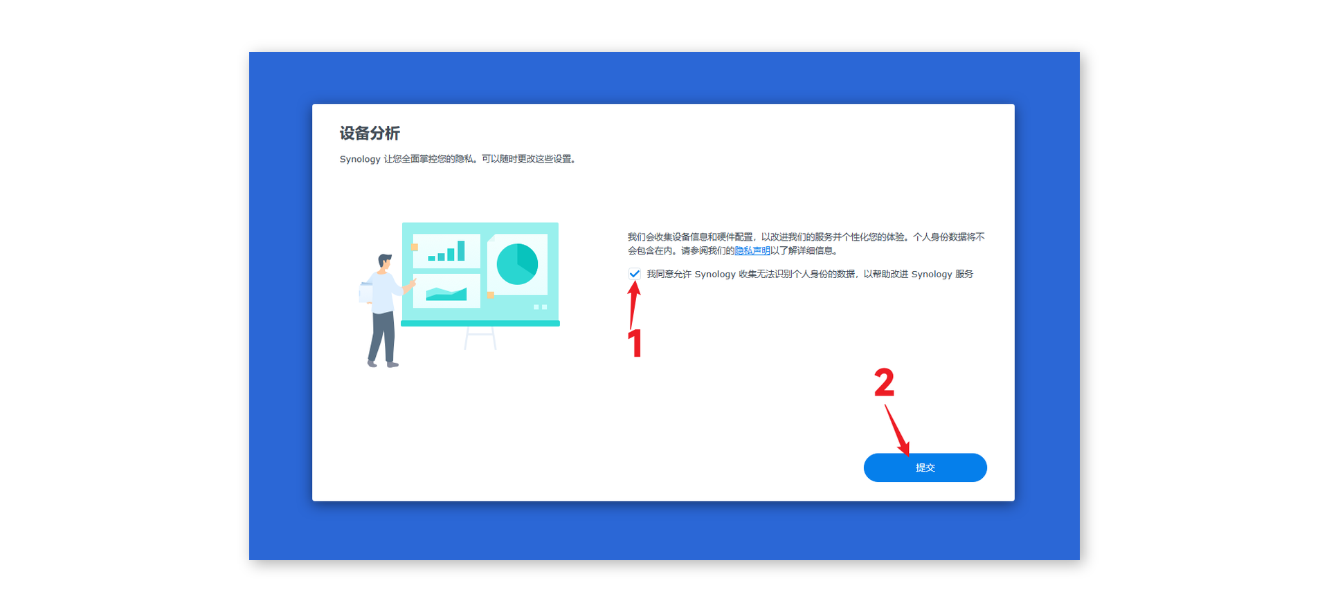 虚拟机中的群晖可以挂docker吗 虚拟机 群晖_VMware_67