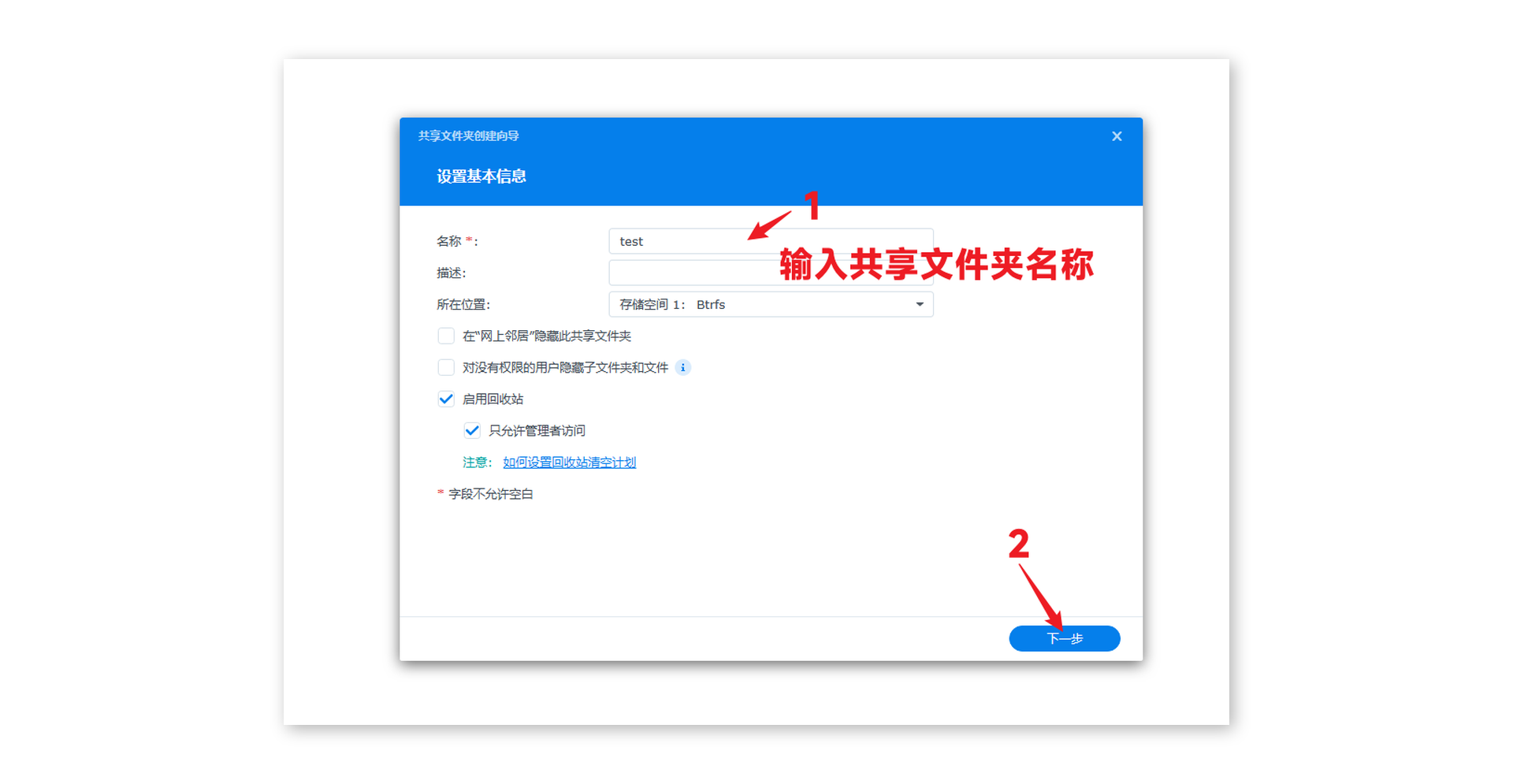 虚拟机中的群晖可以挂docker吗 虚拟机 群晖_VMware_80