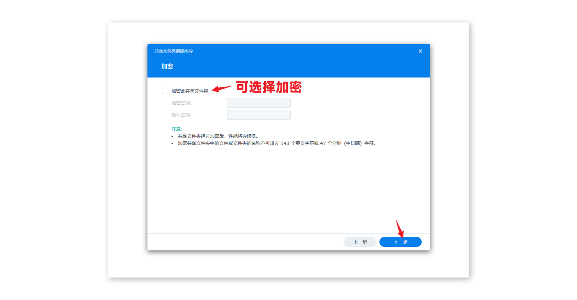 虚拟机中的群晖可以挂docker吗 虚拟机 群晖_linux_81