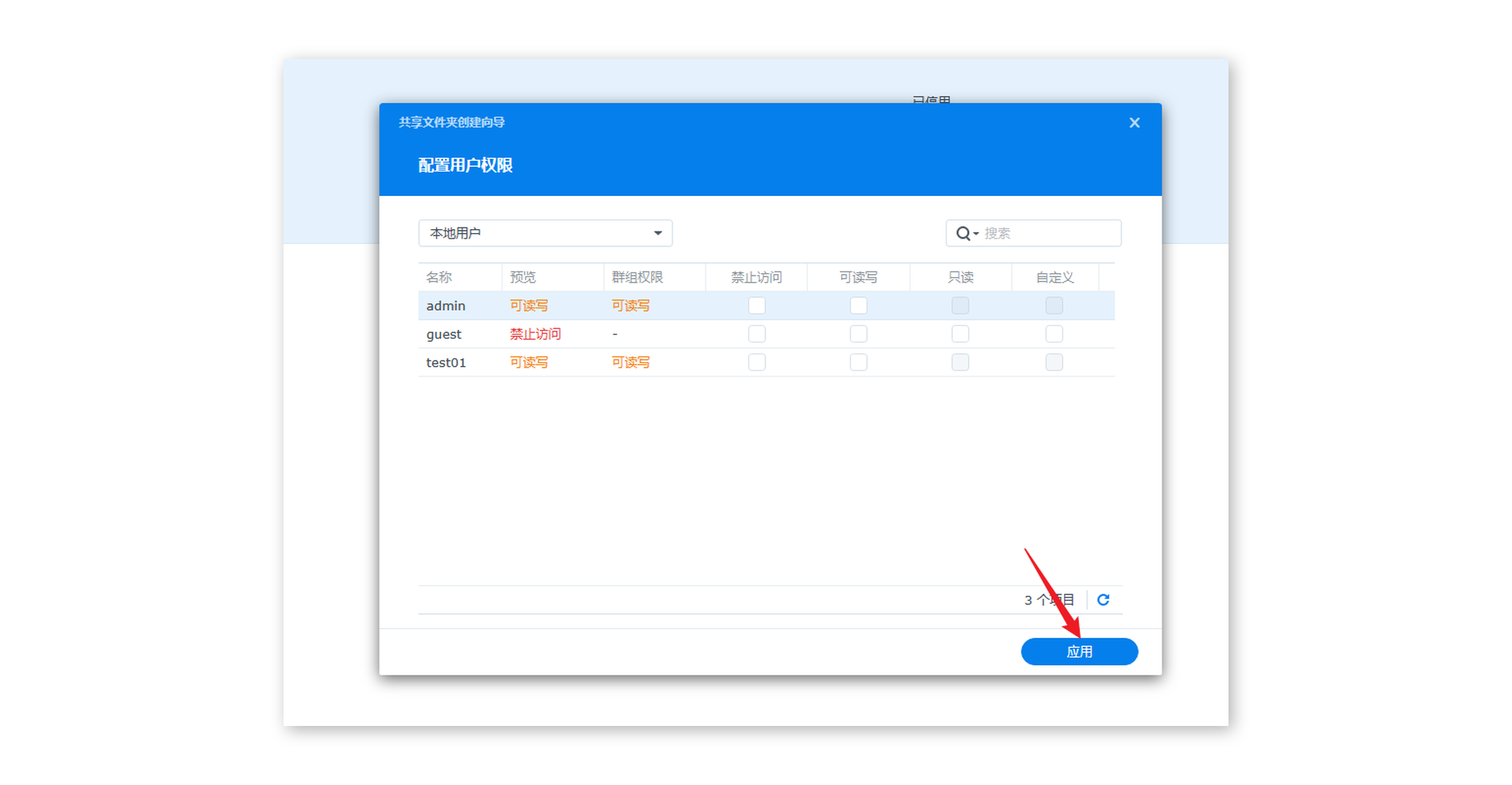 虚拟机中的群晖可以挂docker吗 虚拟机 群晖_linux_84