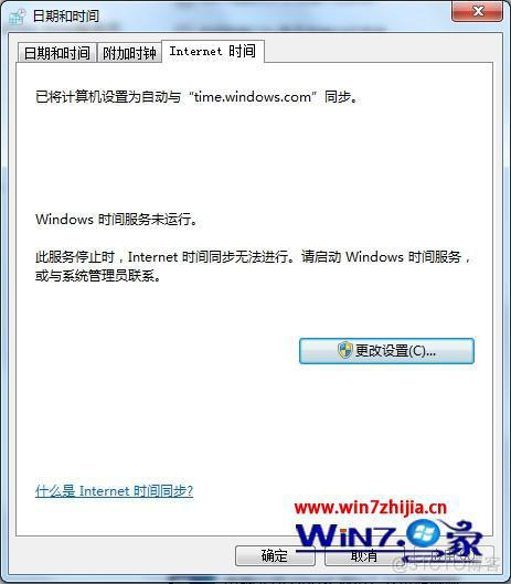 Windows不能在本地计算机启动sql server active windows不能在本地计算机启动windows_时间服务器