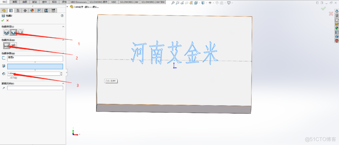 SolidWorks可以对接java吗 solidworks能不能编程_SolidWorks可以对接java吗_04