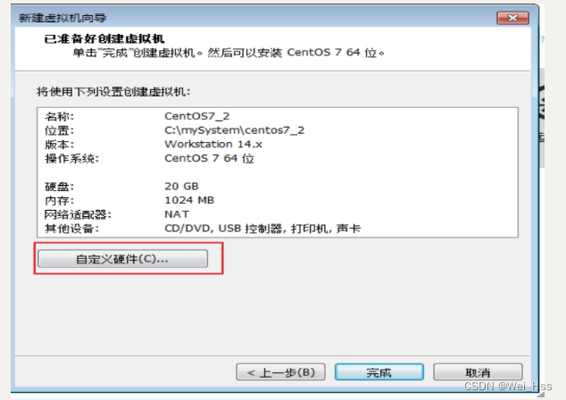 CentOS7 安装 exmq centos7怎么安装_CentOS7 安装 exmq_18