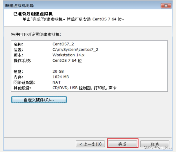 CentOS7 安装 exmq centos7怎么安装_centos_20