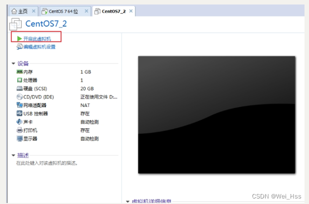 CentOS7 安装 exmq centos7怎么安装_debian_21