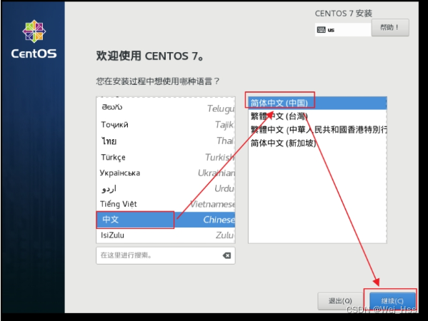 CentOS7 安装 exmq centos7怎么安装_debian_24