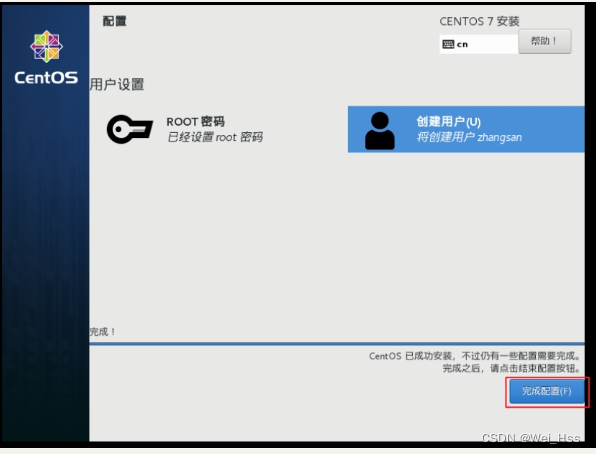 CentOS7 安装 exmq centos7怎么安装_linux_31