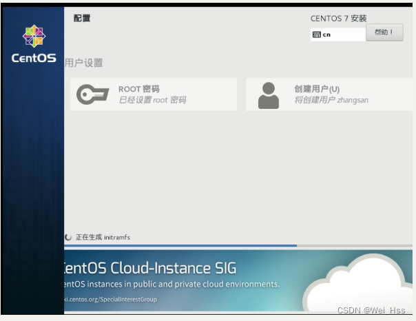 CentOS7 安装 exmq centos7怎么安装_CentOS7 安装 exmq_32