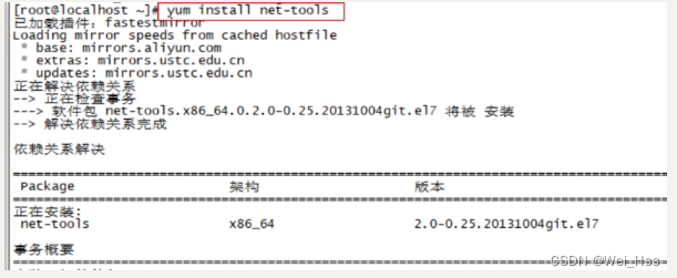 CentOS7 安装 exmq centos7怎么安装_debian_36