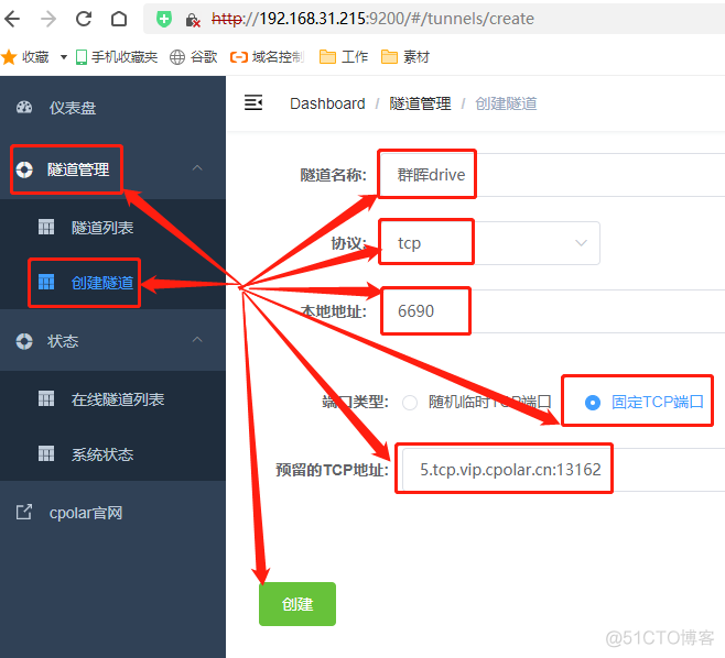 群晖nas 无法删除容器 群晖nas删除存储池_群晖nas 无法删除容器_42