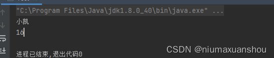 java 获取类中字段的注释信息 java获取类对象的方法_java 获取类中字段的注释信息_07