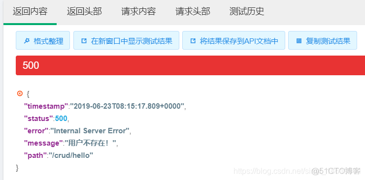 springboot 实现中英文切换 springbootproperties切换_错误页面_14