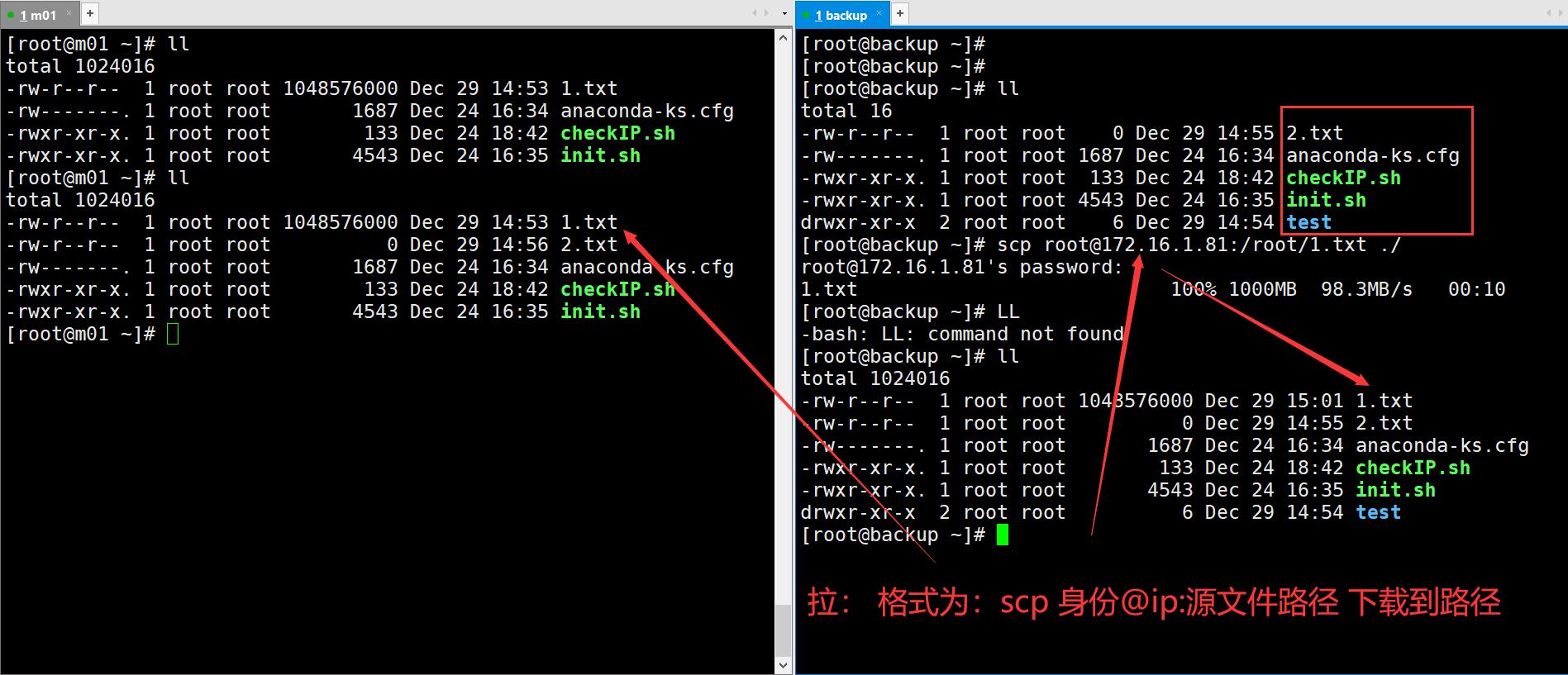 rsync 默认会增量备份吗 rsync备份文件_rsync 默认会增量备份吗_02