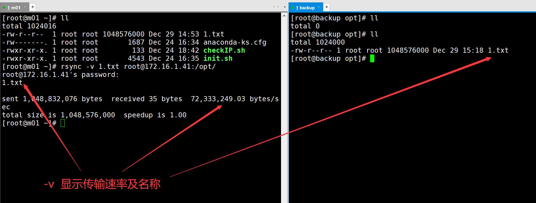 rsync 默认会增量备份吗 rsync备份文件_服务端_03