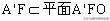 python的math反三角 python中的反三角函数_EF_16