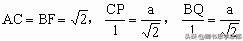 python的math反三角 python中的反三角函数_三角函数_35