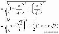 python的math反三角 python中的反三角函数_python求解反三角函数_38