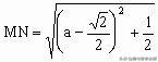 python的math反三角 python中的反三角函数_立体几何_40