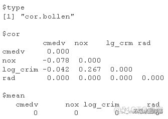 R语言用乘积分布法计算中介效应 r语言中介效应分析_R语言用乘积分布法计算中介效应_20