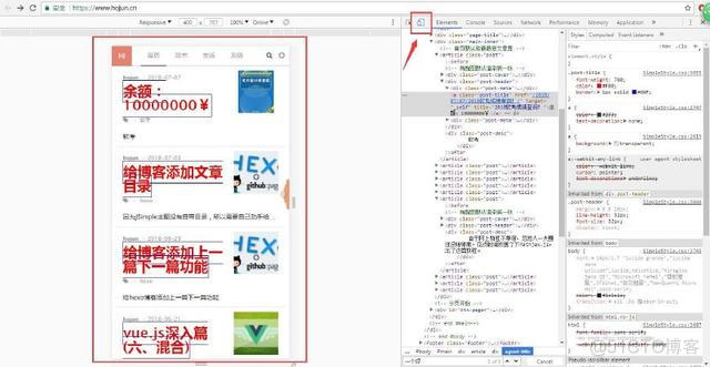 F12 Elements分析教程 f12 medium_F12 Elements分析教程_16