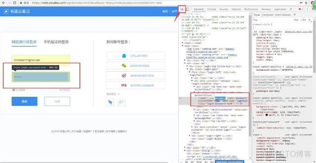 F12 Elements分析教程 f12 medium_F12 Elements分析教程_18