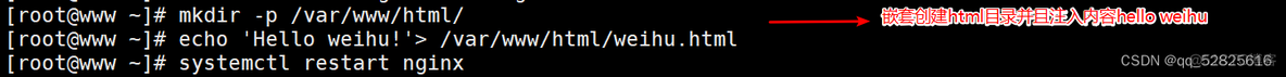 nginx 移动端跳转到指定页面 nginx跳转到另一个ip_nginx 移动端跳转到指定页面_10