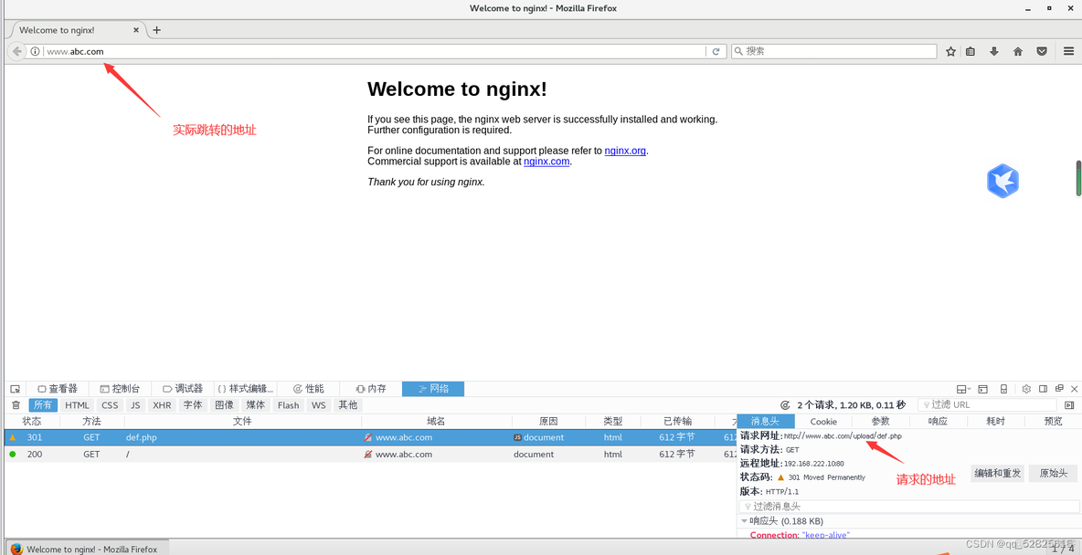 nginx 移动端跳转到指定页面 nginx跳转到另一个ip_nginx 移动端跳转到指定页面_19