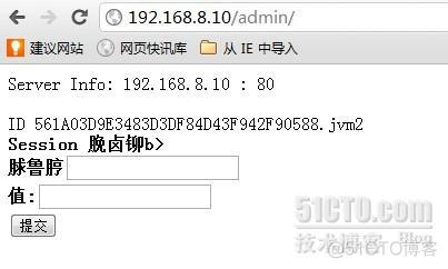 nginx alias 设置下载响应头 nginx ajp_网络_06