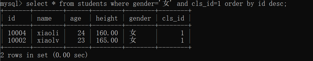 mysql怎么统计男女生各有多少人 mysql查询女生人数_字段_13